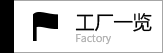 林罗科技