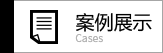 林罗科技